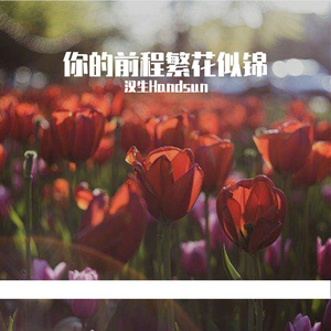 国产精品久久久久AV
