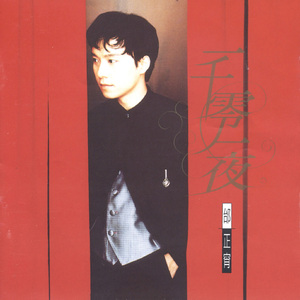 国产精品久久久久AV
